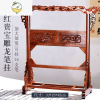 YICHENG毛笔架子实木花梨木毛笔挂架大笔挂红木博古架新中式摆件多功能毛笔创意文房四宝初学者书法用品
