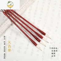 YICHENG文昌毛笔四支刻四大名人摆件笔架实木4支毛笔刻李白杜甫文房四宝