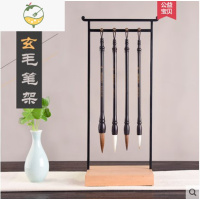 YICHENG笔架毛笔挂毛笔架子挂毛笔的笔架摆件简约现代创意新中式复古实木铁艺新型文房四宝国画用品学生毛笔收纳工具