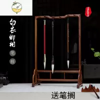 YICHENG非洲酸枝木新明式红木实木毛笔架仿古文房四宝摆件