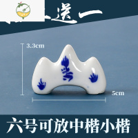 YICHENG景德镇陶瓷笔搁笔架小笔山复古型山型毛笔搁笔托书房摆件用置物架