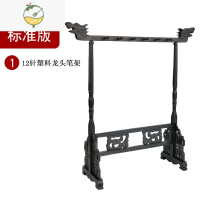 YICHENG笔架毛笔挂鸡翅木笔架简约现代学生文房四宝复古挂毛笔的笔架鸡翅木实木创意摆件全套毛笔架子书法挂架