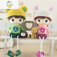 YICHENG新款卡通人物呆萌吊脚娃娃创意情侣家居摆件 玄关酒柜卧室装饰品