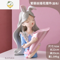 YICHENG北欧捧花女孩艺术花瓶摆件创意客厅餐桌玄关电视柜家居插花装饰品