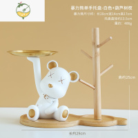 YICHENG轻奢暴力熊进门托盘钥匙收纳摆件客厅玄关电视柜入户家居饰品礼物