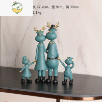 YICHENG一家四口家居摆件酒柜新房乔迁礼品客厅玄关装饰品送新婚结婚礼物