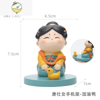 YICHENG古风唐仕女手机支架小摆件创意家居装饰品客厅办公室桌面女生礼物