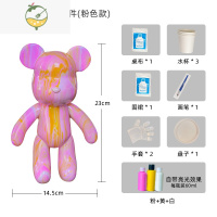 YICHENG手工diy流体暴力熊创意网红玄关摆件装饰手办公仔自制白坯材料包