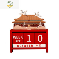 YICHENG上新了故宫木质日历万年历倒计时办公桌桌面摆件生日礼物礼品