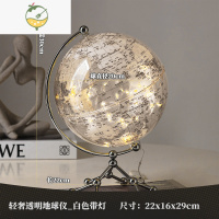 YICHENG透明地球仪摆件创意轻奢客厅电视柜办公室书房桌面家居装饰品