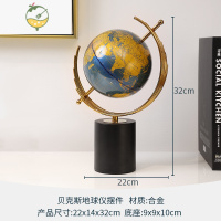 YICHENG轻奢水晶地球仪摆件客厅酒柜办公室书房现代家居桌面软装饰品