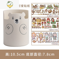YICHENG时代良品自由熊笔筒创意时尚可爱笔筒大容量收纳盒学生桌面笔筒北欧个性简约女ins办公室多功能摆件儿童笔筒
