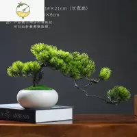 YICHENG仿真迎客松盆景小摆件博古架电视柜茶几禅意办公室桌面装饰品中式