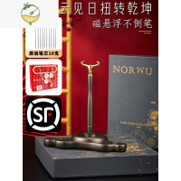 YICHENG磁悬浮不倒笔扭转乾坤磁悬浮笔摆件送老板办公室桌面装饰科技创意