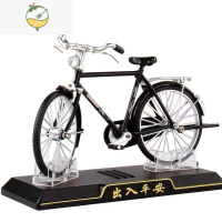YICHENG仿真自行车模型摆件 客厅桌面车内装饰办公室手办汽车车载合金