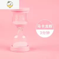 YICHENG儿童沙漏计时器3/15/30分钟吃饭午休时间防摔流沙瓶个性摆件礼物