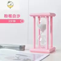 YICHENG时间沙漏计时器3/15/30/60分钟礼物刷牙儿童防摔创意实用个性摆件