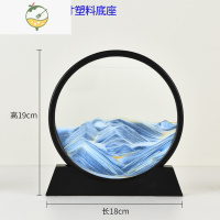 YICHENG流沙画摆件创意客厅办公室电视柜酒柜家居装饰品艺术沙漏乔迁礼物