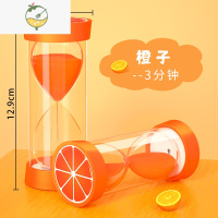 YICHENG沙漏计时器儿童防摔一套3/10/30/60分钟创意水果计时流沙漏斗摆件