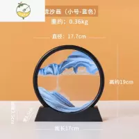 YICHENG3d立体流沙画动态山水创意流沙沙漏摆件家居客厅装饰品艺术灯