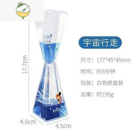 YICHENG创意沙漏摆件宇航员液体流沙油漏儿童房桌面装饰品生日小礼物