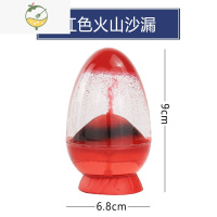 YICHENG火山悬浮油滴沙漏计时器创意卡通桌面小摆件喷发水液体女生日礼物