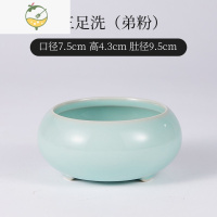 YICHENG陶瓷青瓷笔洗水碟墨碟墨蝶笔舔笔搁笔山砚台专用文房四宝套装学生初学练毛笔字洗笔缸三件套国画工具书法用品摆件