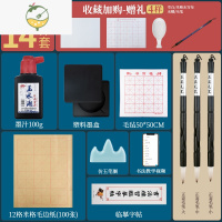 YICHENG文谷堂手提毛笔套装初学小学生软笔书法毛笔字初学者入门工具箱文房四宝儿童收纳砚台练习专用三年级临摹成人摆件