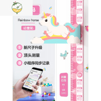 YICHENG3d立体儿童房宝宝身高贴卡通量身高贴纸测量仪尺墙贴器可移除 小飞马(送智能身高辅助软件) 大