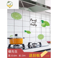 YICHENG厨房防油贴纸防火墙贴防水防潮橱柜瓷砖墙纸自粘铝箔纸灶台 檬先生[加厚无味]3米*60厘米 大