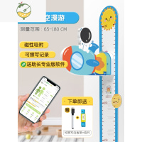 YICHENG儿童身高墙贴3d立体家用卡通测量仪尺器宝宝量身高贴贴纸可移除 D·太空漫步[送-助长专业版软件] 中