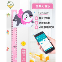 YICHENG儿童身高墙贴3d立体家用宝宝房量身高贴纸可移除卡通测量仪尺器 小企鹅❤大尺寸[送-助长专业版软件]不限年龄