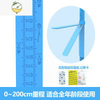 YICHENG身高墙贴儿童量身高挂尺标尺家庭身高测量量身高器可移除不伤墙 蓝色雕刻尺[0-200厘米] 可折叠挡板 大