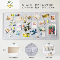 YICHENG毛毡墙贴ins北欧风毛毡板自粘幼儿园作品展示软木板照片墙公告栏 雅典灰 大