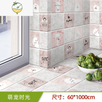 YICHENG厨房防油贴纸防水防潮自粘墙纸橱柜灶台用桌面台面翻新墙贴 60cm*10M(萌宠时光) 中