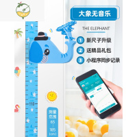 YICHENG儿童身高墙贴3d立体家用宝宝房量身高贴纸可移除卡通测量仪尺器 喷水象❤大尺寸[送-助长专业版软件]不限年龄