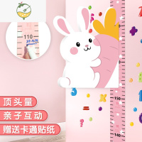 YICHENG恐龙卡通身高墙贴3d立体家用儿童宝宝量身高贴纸测量仪磁吸可移除 可爱兔子 大