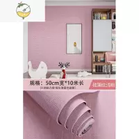 YICHENG掉灰墙面立体墙纸自粘防水防潮霉墙布3d墙贴纸卧室温馨壁纸翻新 浅粉[50cmX10米吸音加厚款]-厚度约2
