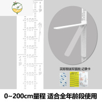 YICHENG身高墙贴儿童量身高挂尺标尺家庭身高测量量身高器可移除不伤墙 白色雕刻尺[0-200厘米] 可折叠挡板 大