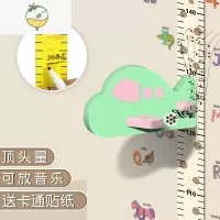 YICHENG儿童身高墙贴3d立体家用量身高贴纸宝宝房可移除卡通测量仪尺器 薄荷绿飞机[有音乐版]送身高软件 特大