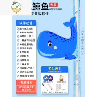 YICHENG儿童身高墙贴3d墙纸房间量身高测量仪尺宝宝卡通贴纸记录器礼物 蓝色鲸鱼磁性身高尺[送助长专业版软件] 大