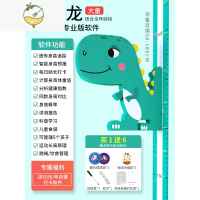YICHENG儿童身高墙贴3d墙纸房间量身高测量仪尺宝宝卡通贴纸记录器礼物 霸王龙磁性身高尺[送助长专业版软件] 大