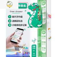YICHENG儿童身高墙贴3d立体宝宝量身高卡通贴纸家用测量仪尺器可移除 绿色恐龙(带音乐,送智能身高辅助软件) 大