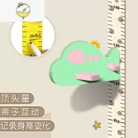 YICHENG儿童身高墙贴3d立体家用量身高贴纸宝宝房可移除卡通测量仪尺器 薄荷绿飞机[经典款]送身高软件 特大