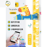 YICHENG儿童身高墙贴3d立体宝宝量身高卡通贴纸家用测量仪尺器可移除 飞机小鹿(送智能身高辅助软件) 大