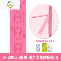 YICHENG儿童身高墙贴立体量身高标尺家用精准记录大人量身高器测量卡尺 粉色雕刻尺[0-200厘米] 可折叠挡板 大