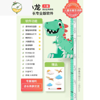 YICHENG身高尺墙贴磁吸3d立体量身高贴纸儿童房间装饰宝宝卡通测量仪记录 高小龙大童 [送-专业版软件] 适合全年龄