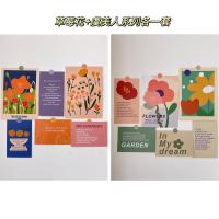 YICHENGins花朵~彩色装饰墙贴画 宿舍房间墙面贴纸卧室壁纸背景海报卡片 草莓花+虞美人 更划算 送圆点贴纸 中