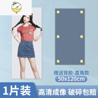 YICHENG亚克力软镜子贴墙自粘高清全身镜浴室卧室镜面贴纸穿衣镜墙贴装饰 镜面贴50*120 1片装 大