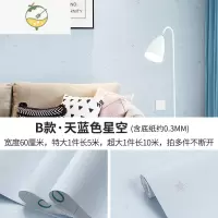 YICHENG墙布卧室温馨墙纸自粘桌面衣柜防水防潮贴纸墙面装饰墙贴翻新壁纸 B款·天蓝色星空(特大长5米,超大长10米)